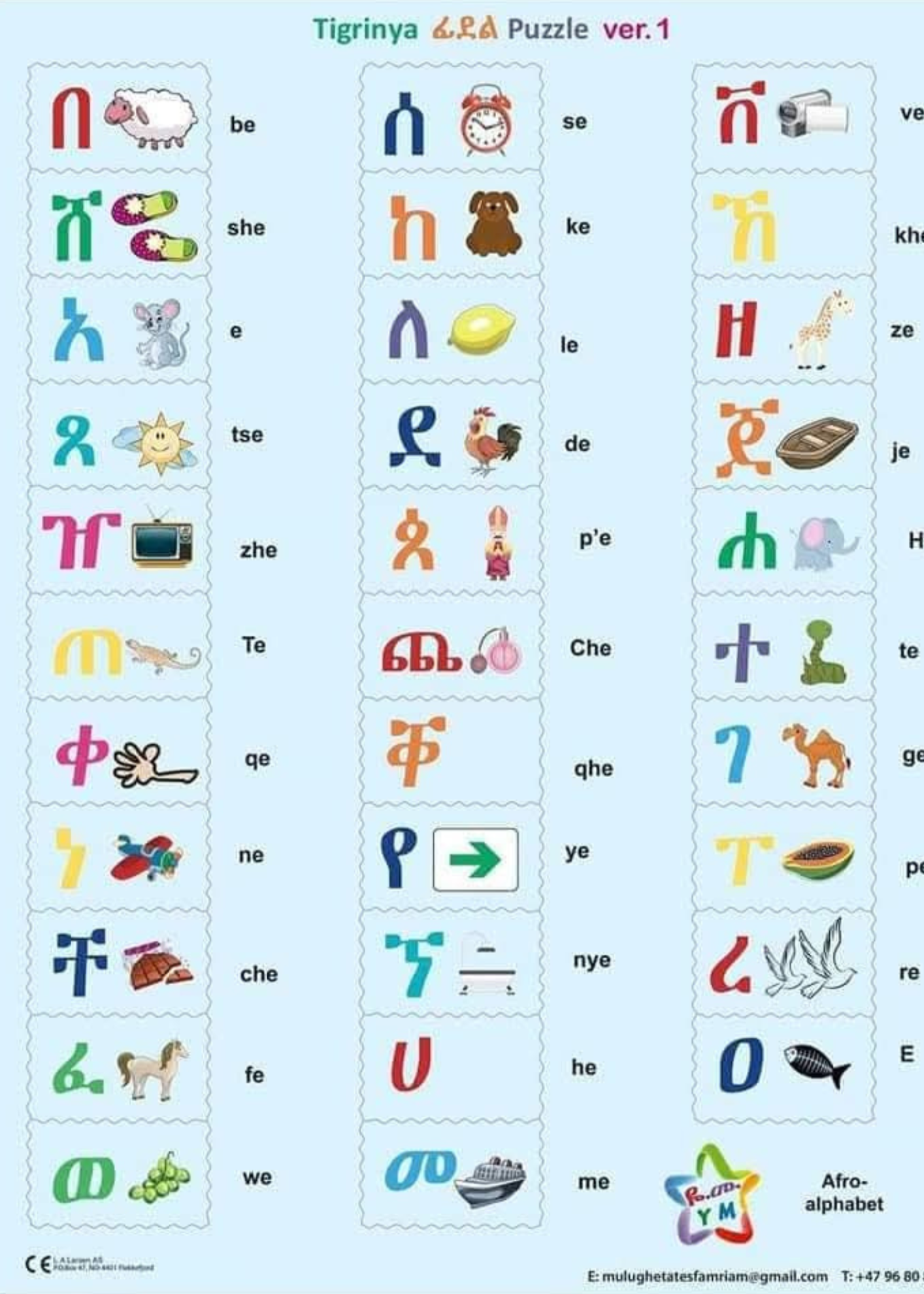 Tigrinya puzzle Ver.1
